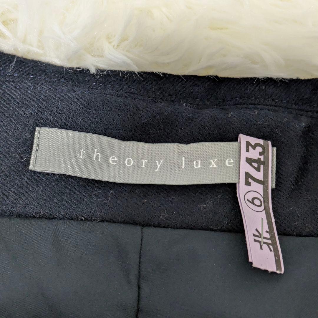 美品✨セオリーリュクス　ダウンチェスターコート　ジャケット　ネイビー　３８