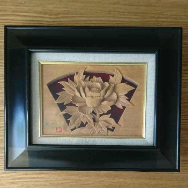 宇津孝志 木彫額 ボタン