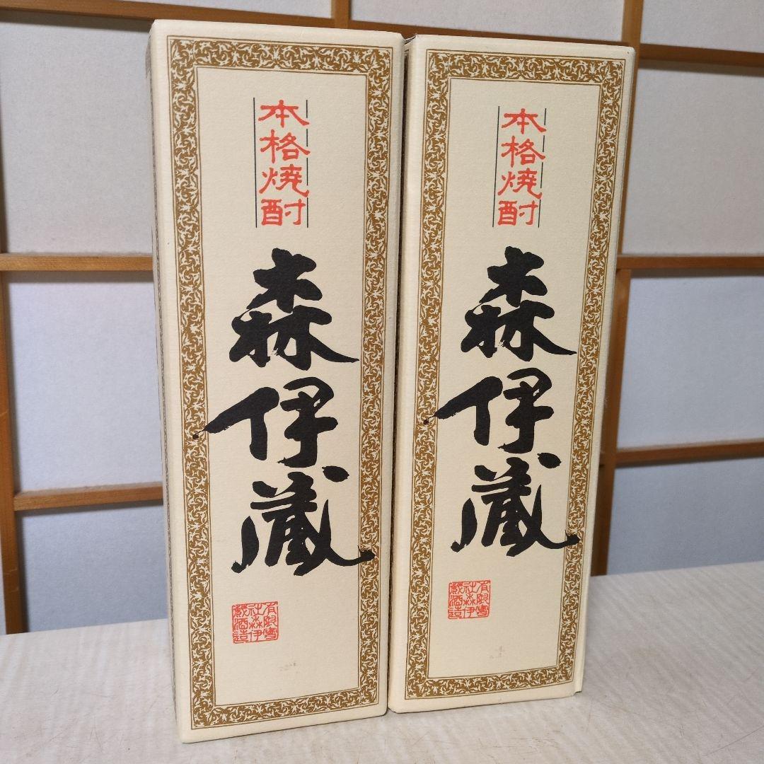 森伊蔵 焼酎　720ml 2本セット　新品　未使用