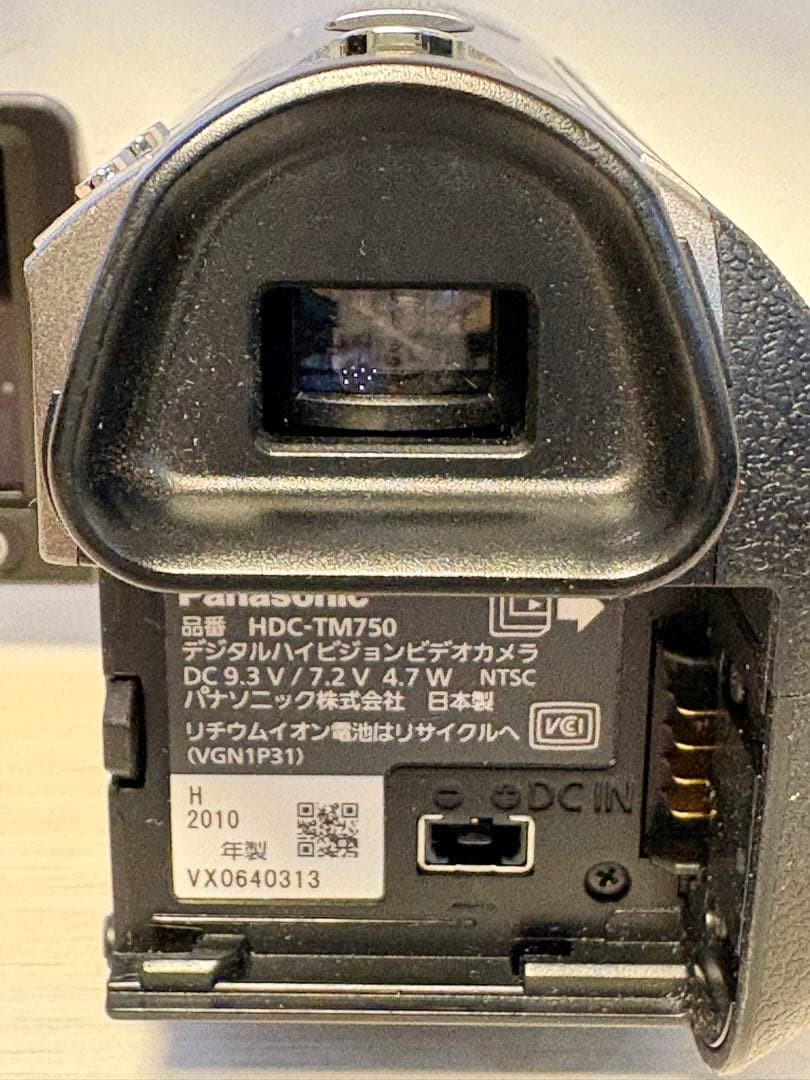 パナソニックビデオカメラ HDC-TM750-H 96GB (予備バッテリー付)
