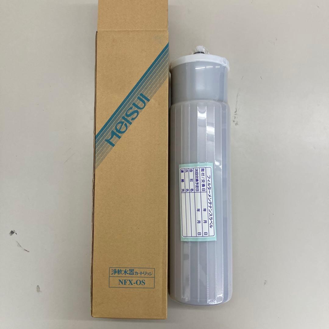 NFX-OS 浄水器カートリッジ