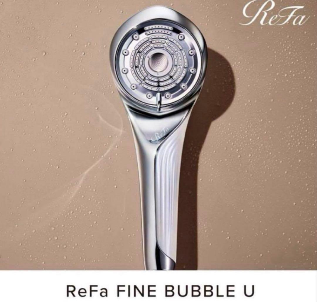 【新品・未開封】ReFa リファ ファインバブルU ホワイト 2025.9出荷品