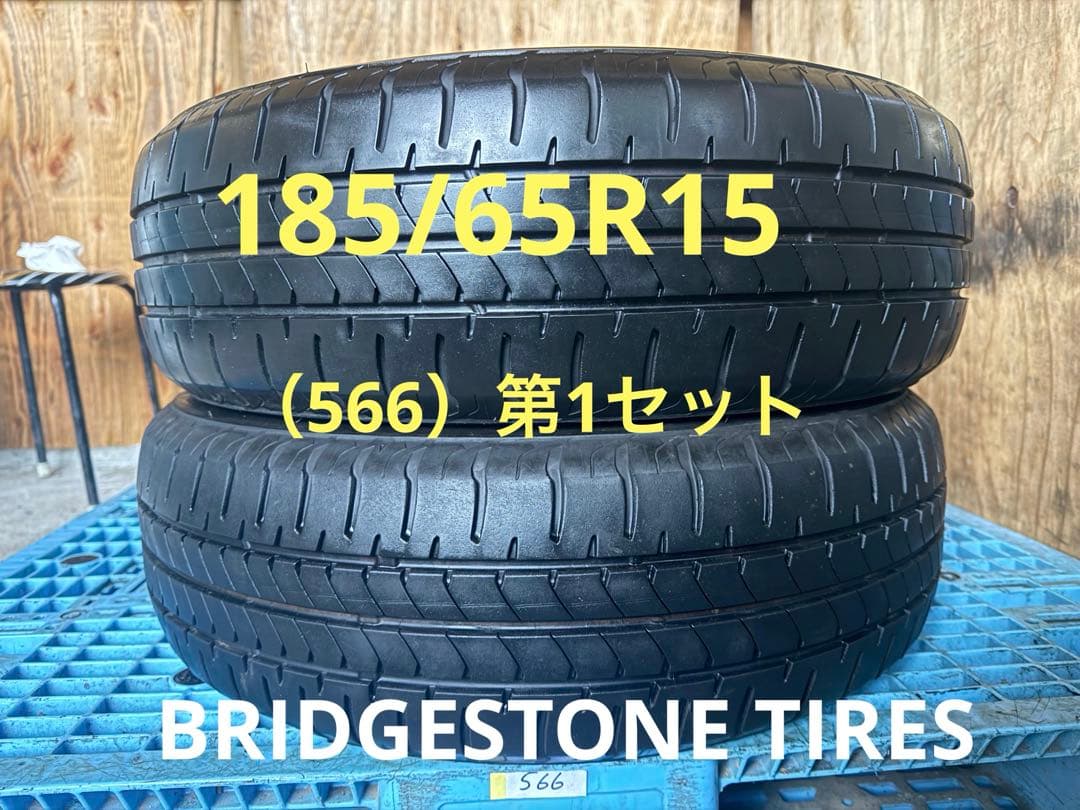 タイヤ・ホイール (566)(1)185/65R15 BRIDGESTONE NEWNO