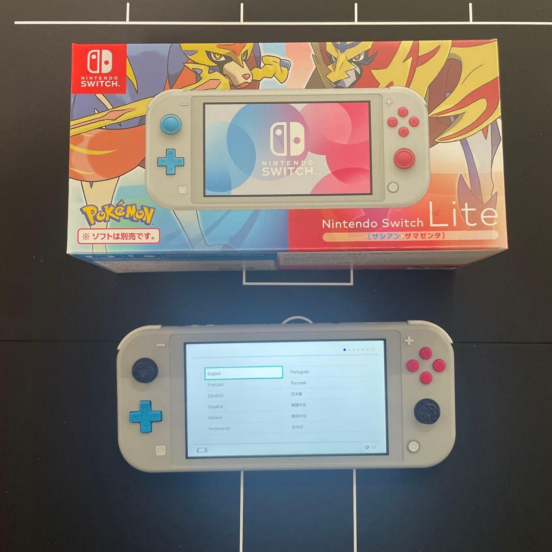 ニンテンドースイッチ　ライト　ザシアン＆ザマゼンタ