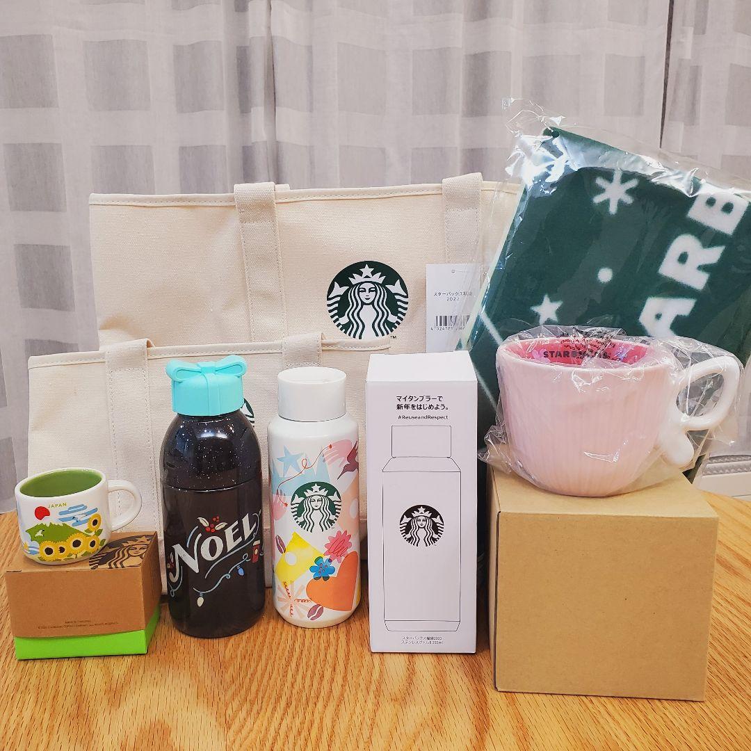 ★【未使用】スターバックス福袋 [2022] 中身⑦点セット★