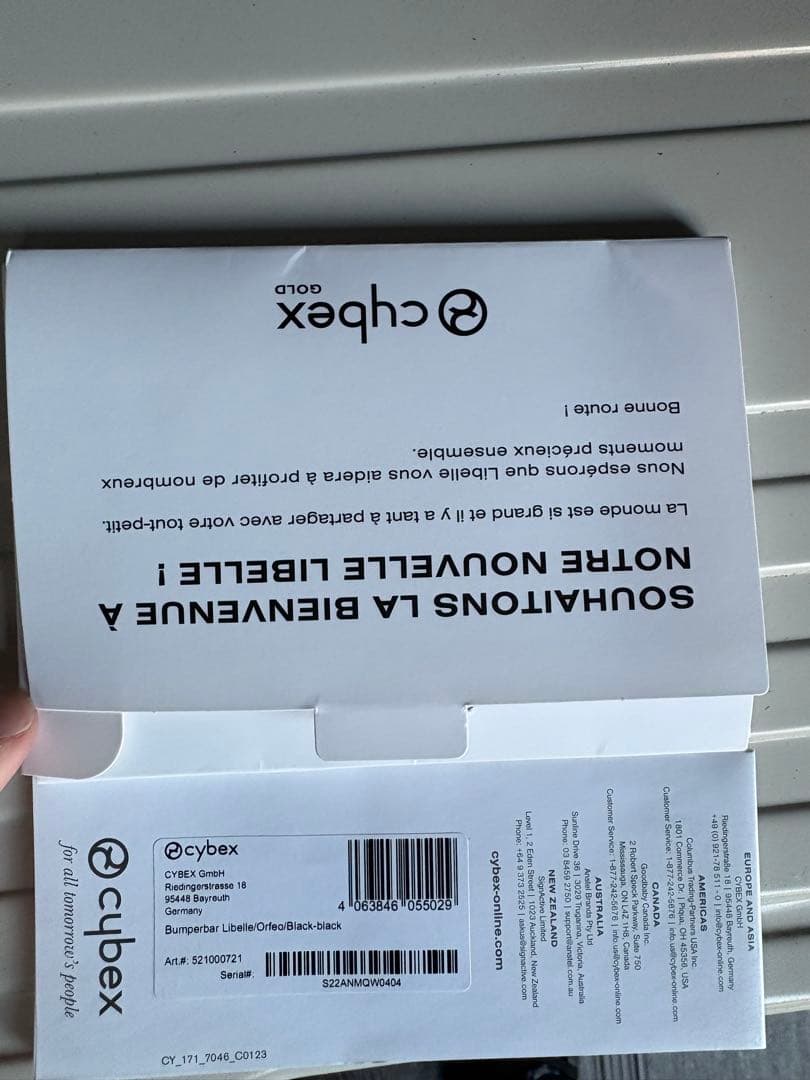 Y*ん様 サイベックス リベル アーモンドベージュ バンパー付き