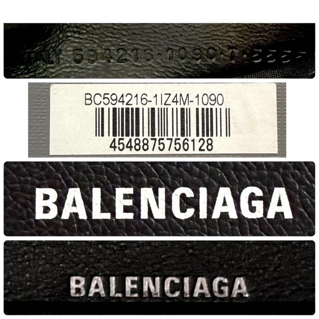 美品✨BALENCIAGAバレンシアガ財布　二つ折財布594216ロゴ　ブラック