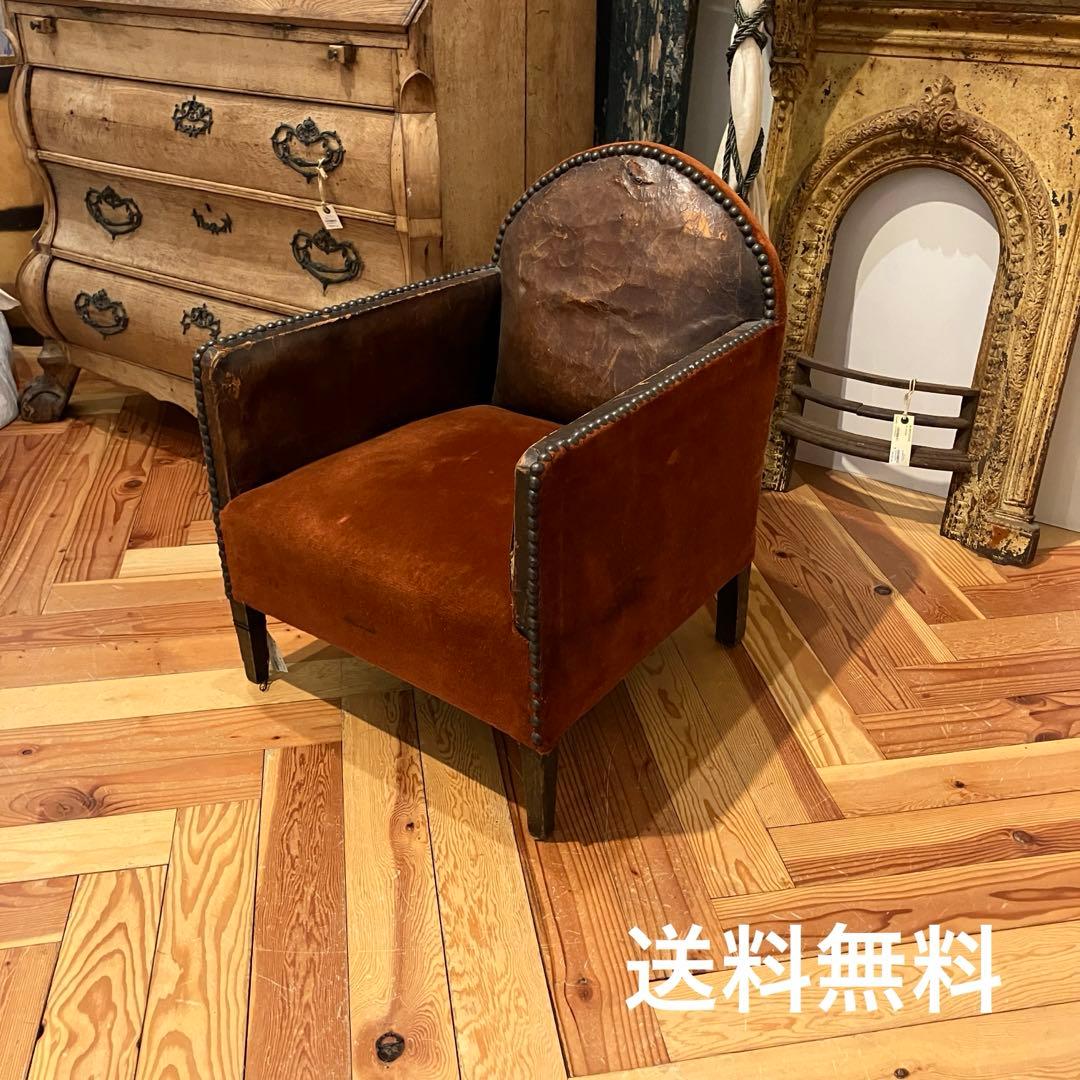 アンティーク　1人掛けソファ　赤×レザー