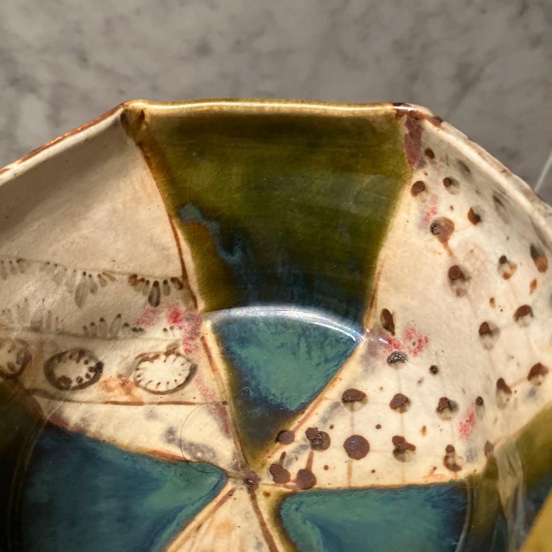 北大路魯山人も愛した黄瀬戸の織部焼　美しい素地と緑の色彩が 美しい芸術的なボウル