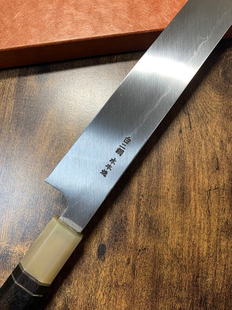 堺打刃物　森本光一作　刺身　先丸　白ニ鋼 水本焼　尺　鏡面　黒檀両白水牛銀巻柄