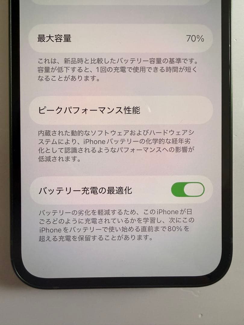 Apple iPhone 13mini グリーン 本体