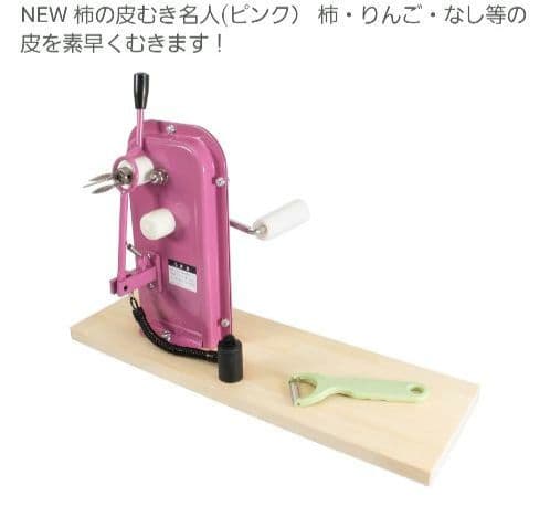 コジマ　手動式スピード皮むき器　柿の倍速皮むき名人