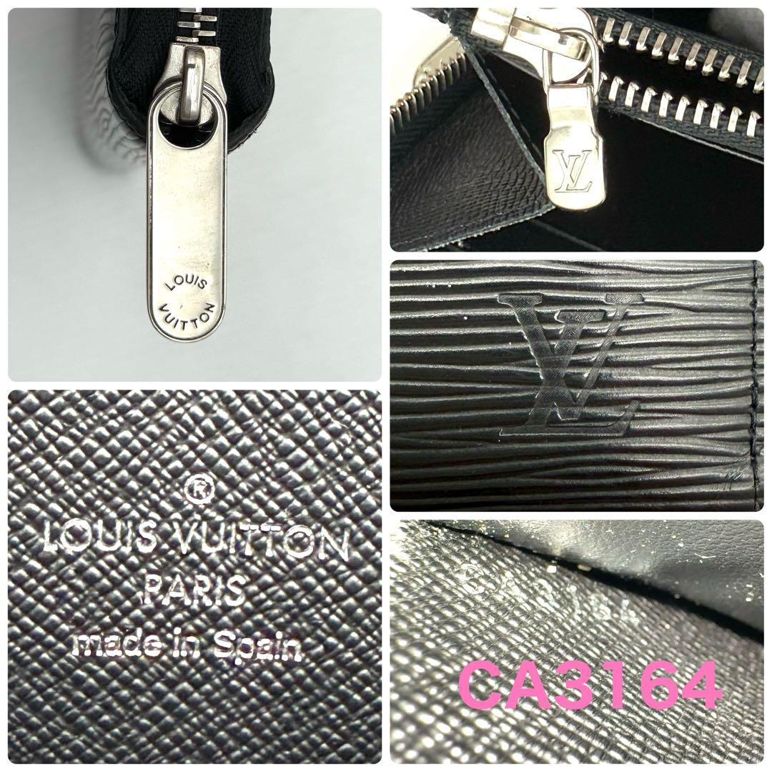 【極上美品】ルイヴィトン エピ ジッピーウォレット ノワール 黒 長財布