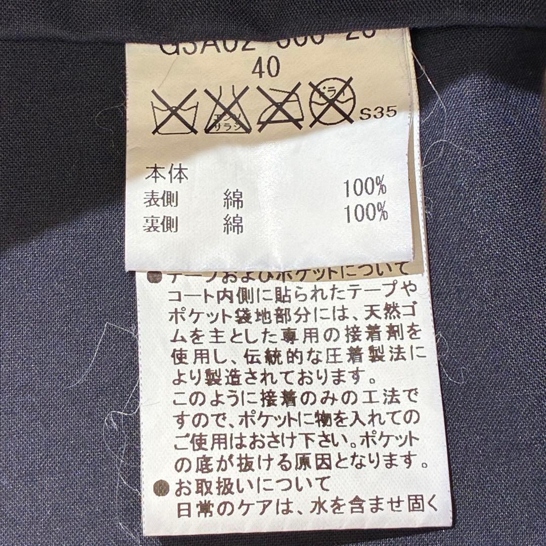 Mackintosh LONDON ステンカラーコート ゴム引き ライナー L