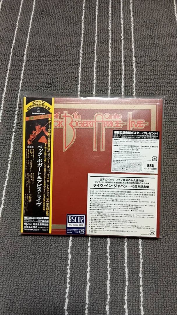 ジェフ・ベック　 紙ジャケット盤CD 3枚セット