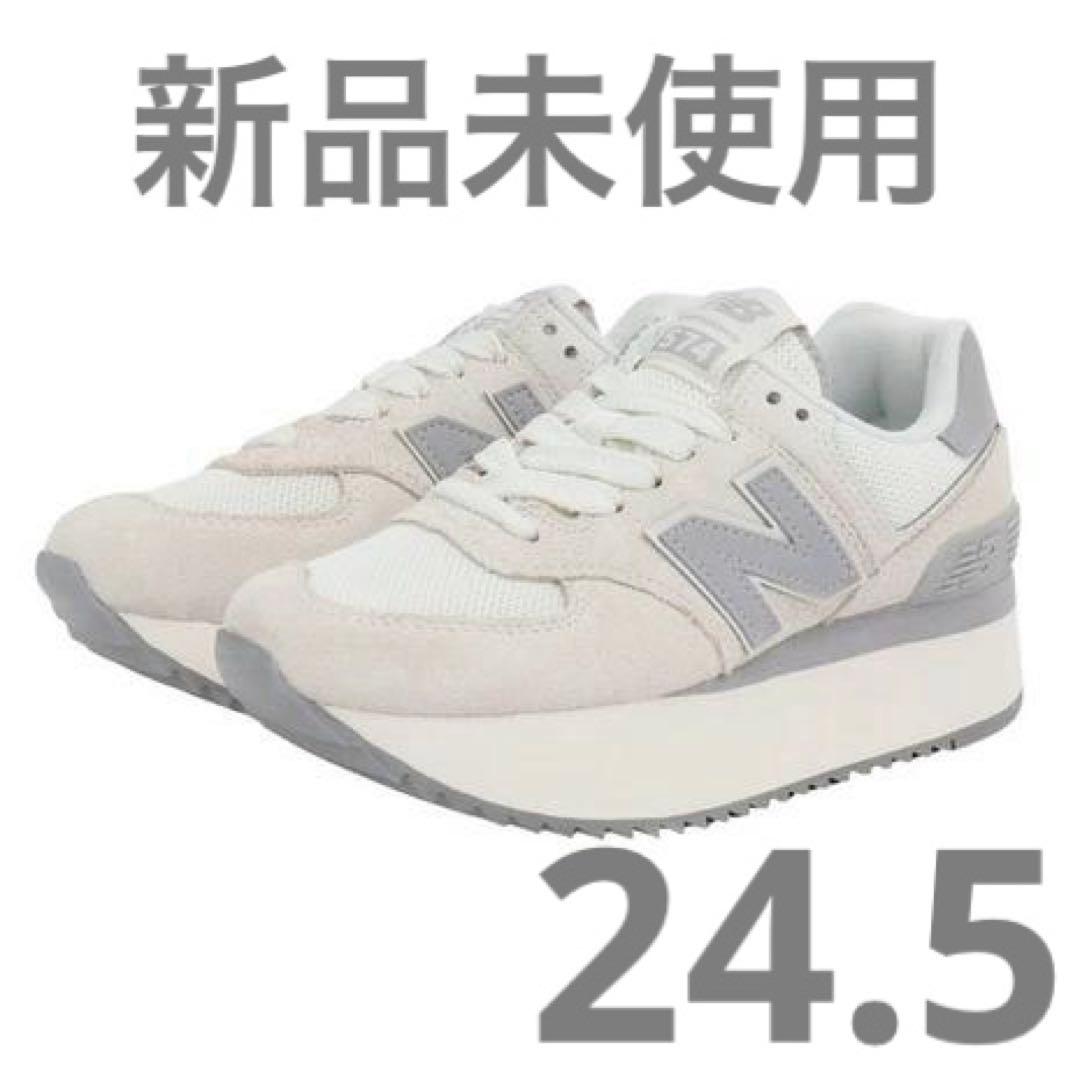 【新品未使用】ニューバランス スニーカー WL574Z ホワイト 24.5cm
