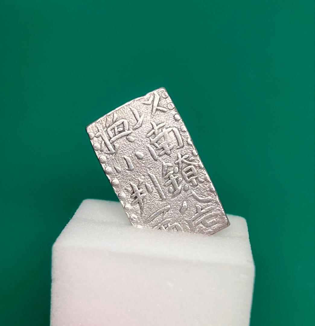 古南鐐二朱銀 約10.27g No.2144