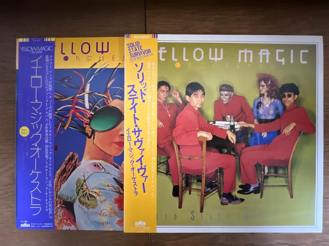 【貴重】イエロー・マジック・オーケストラ 1st&2ndアルバム レコード