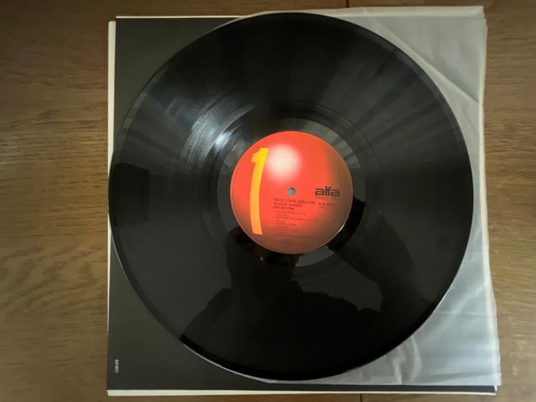 【貴重】イエロー・マジック・オーケストラ 1st&2ndアルバム レコード