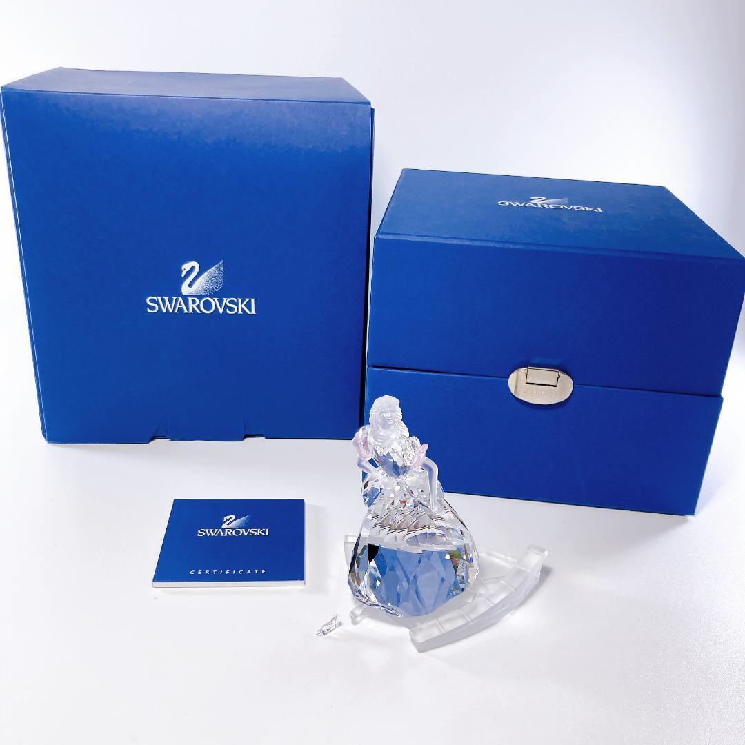 SWAROVSKI スワロフスキー シンデレラ　|3346|☆