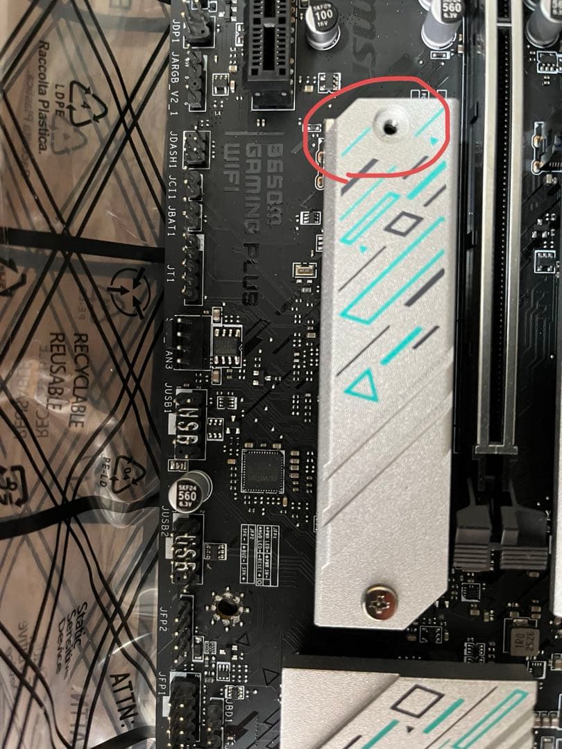 使用期間1ヶ月MSI B650M GAMING PLUS WIFI マザーボード