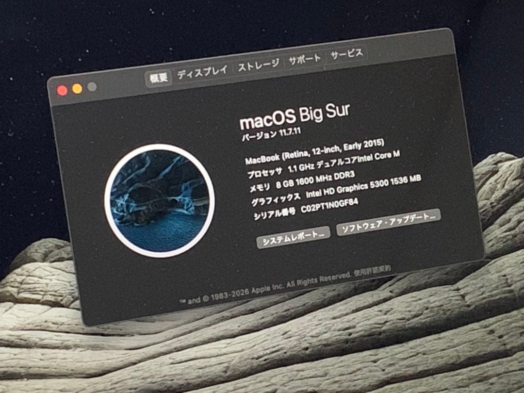 MacBook 12インチ Early2015