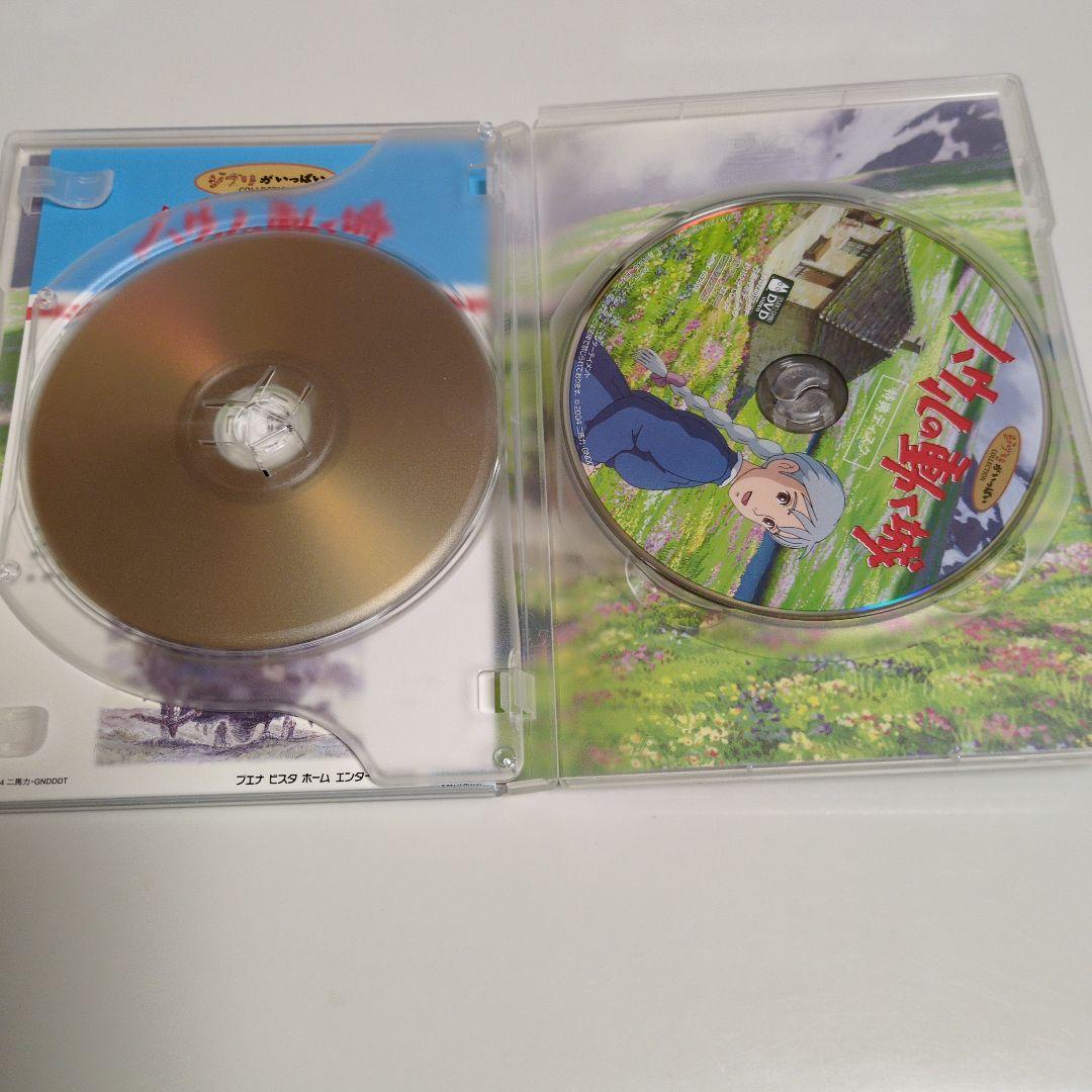 ジブリがいっぱい★おまとめ５本★となりのトトロ、もののけ姫、天空のラピュタ等