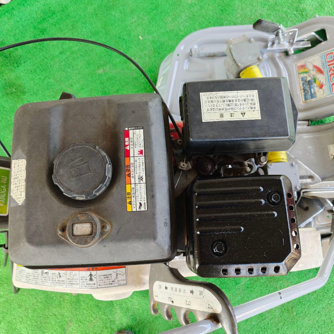 オーレック WM736Bウイングモア 自走式 草刈機　 あぜ 最大6.3馬力