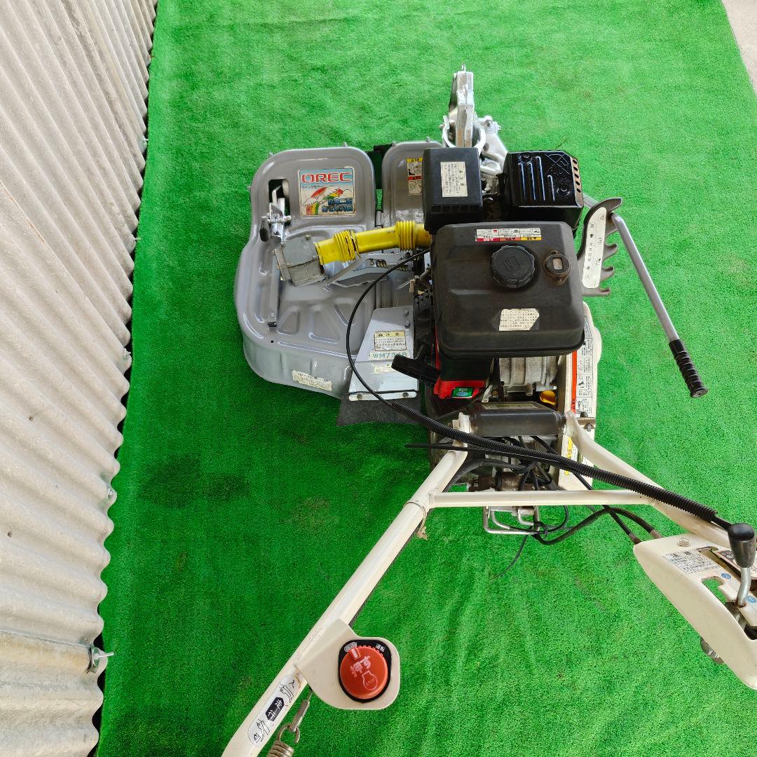 オーレック WM736Bウイングモア 自走式 草刈機　 あぜ 最大6.3馬力