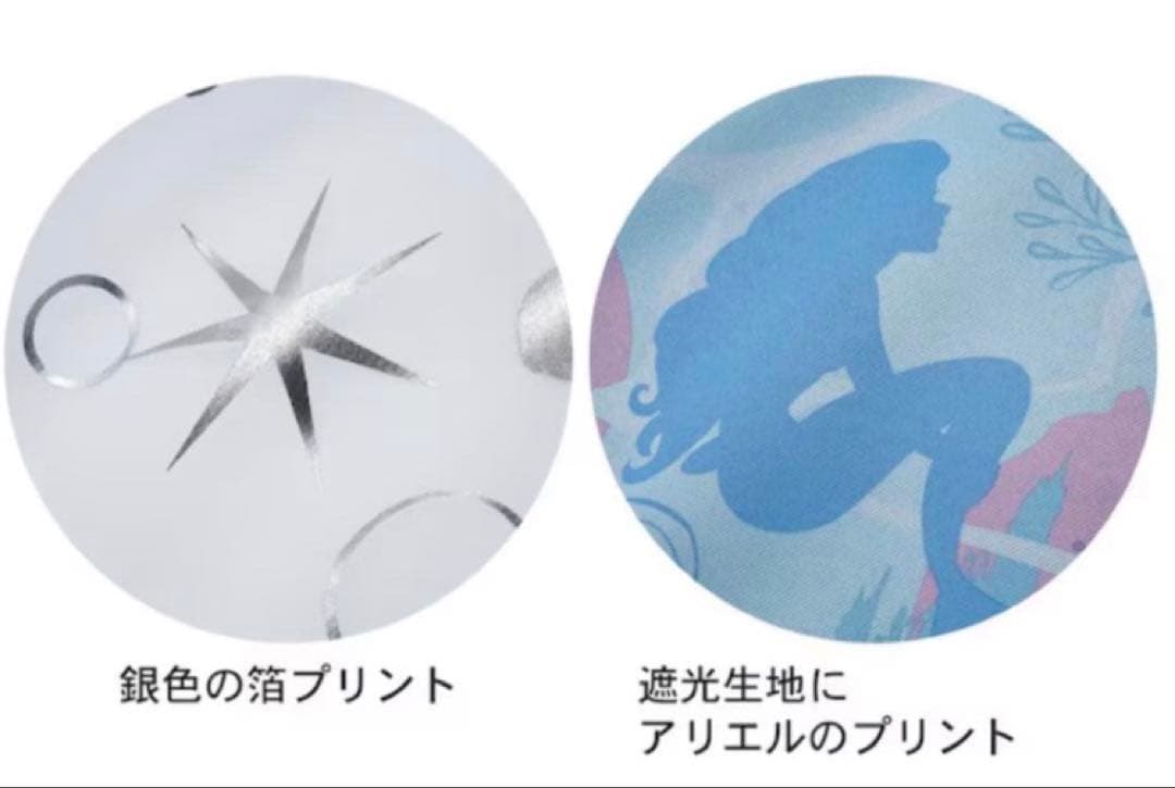 アリエル　カーテン　二重遮光カーテン　ベルメゾン　100×91cm 2枚セット