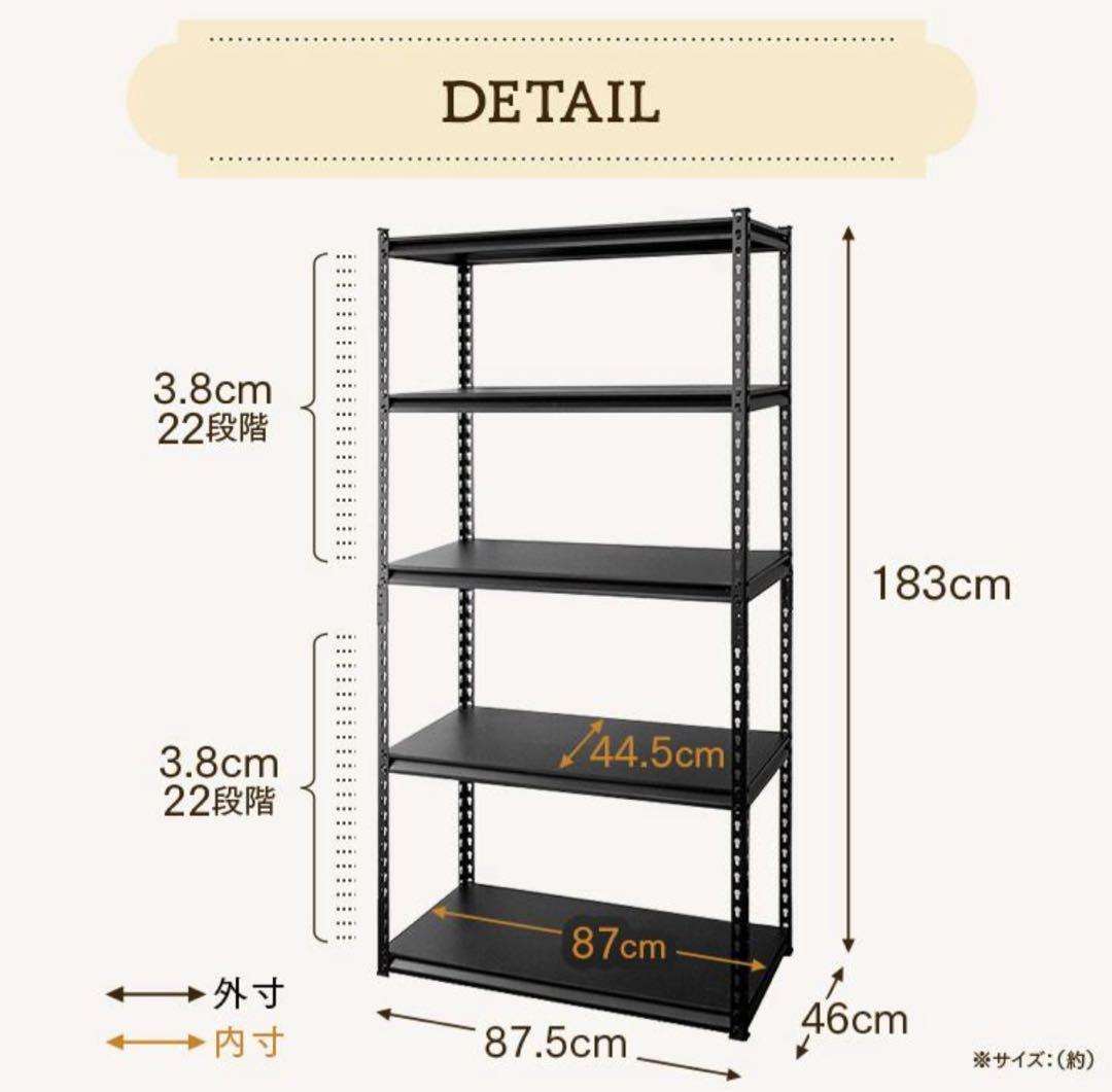 2台セット　スチールラック　幅90cm メタルラック　スチール棚　飾り棚