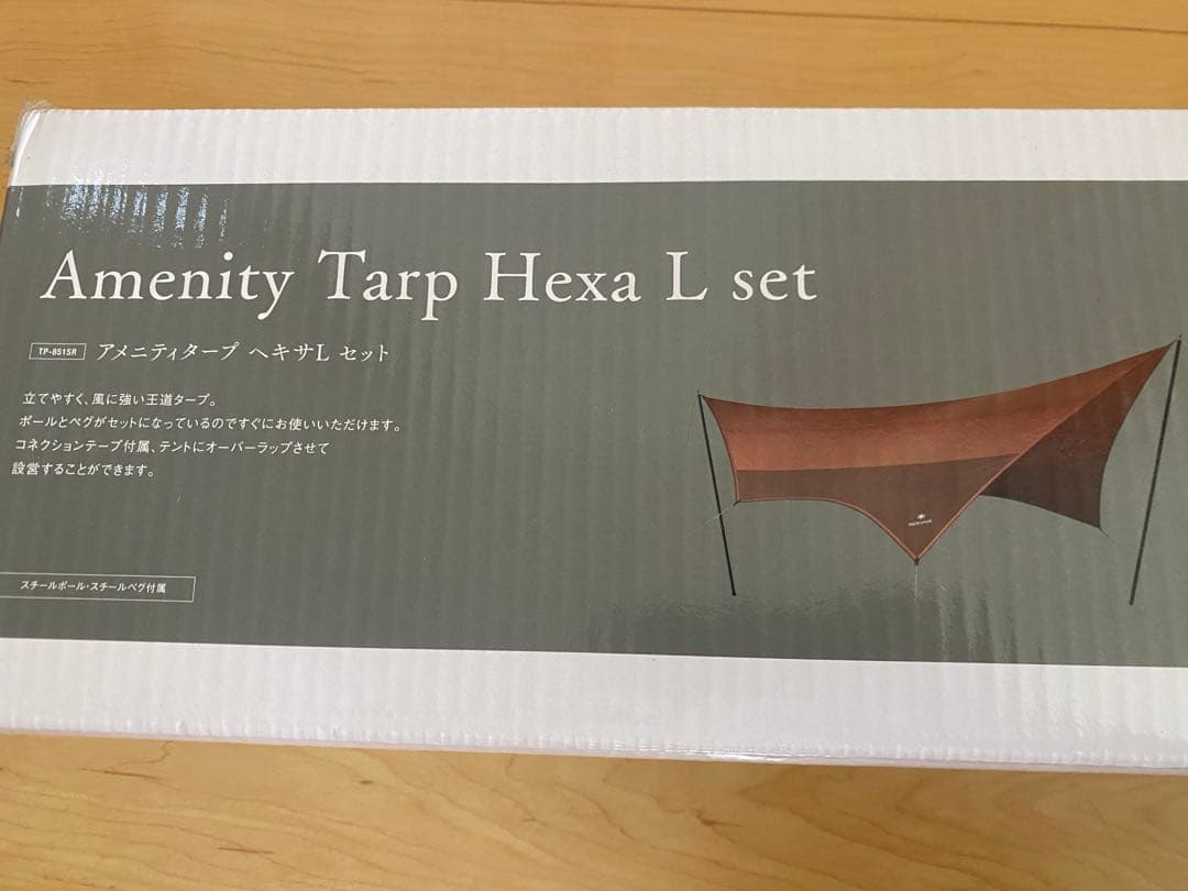 新品 PEAK スノーピーク アメニティタープ ヘキサ L セット