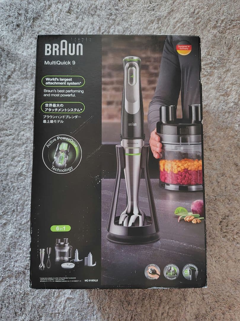 新品未開封　BRAUN マルチクイック 9 MQ 9195XLS