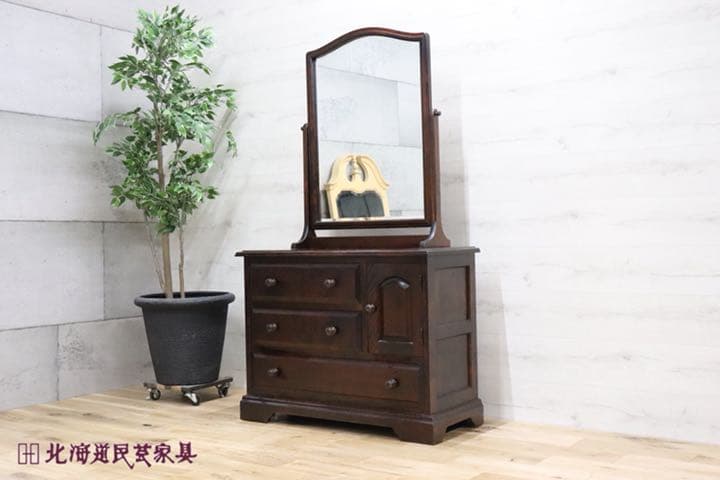 gmcn27 ○ 北海道民芸家具 鏡台 ドレッサー チェスト 樺材 民芸 家具