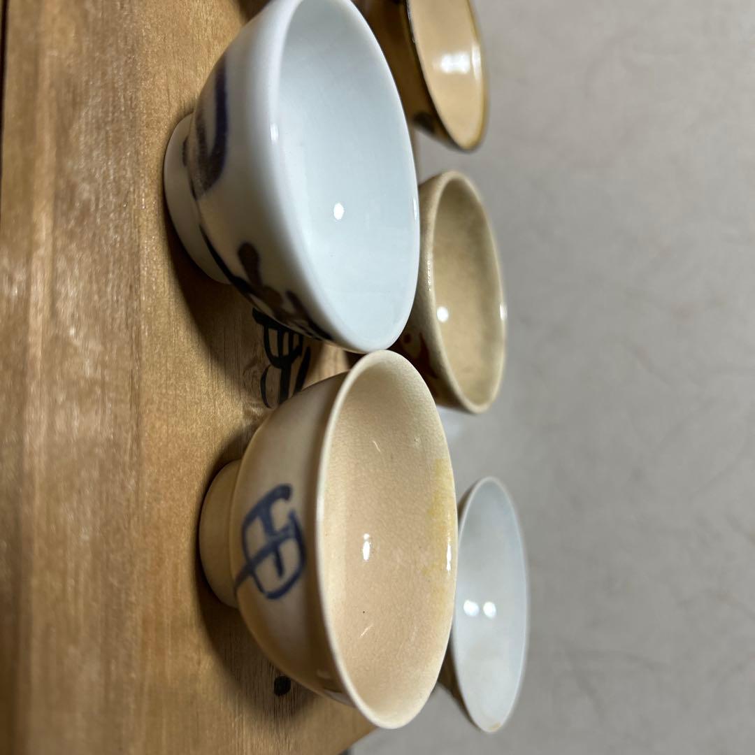 お値下げ　三友盃　三名工　盃　六個セット　尚工舎