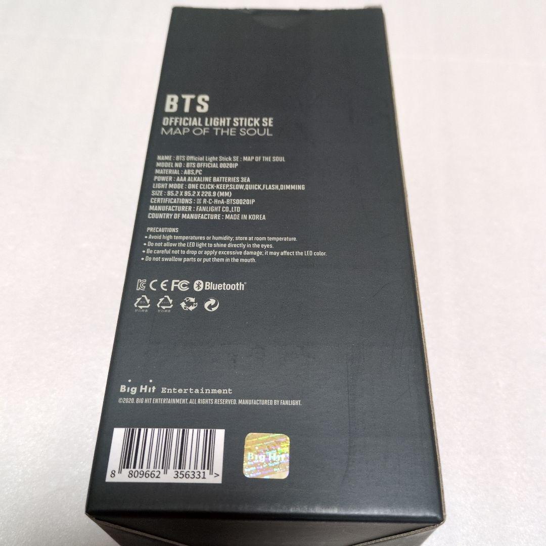 公式　BTS　ペンライト　アミボム　ver4　トレカ　　オマケ付き