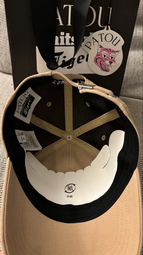 PATOU x Onitsuka Tiger Cap キャップ