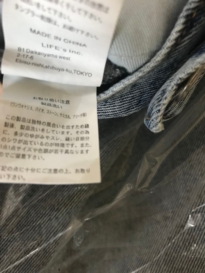 パンツ TODAYFUL Cary's Denim