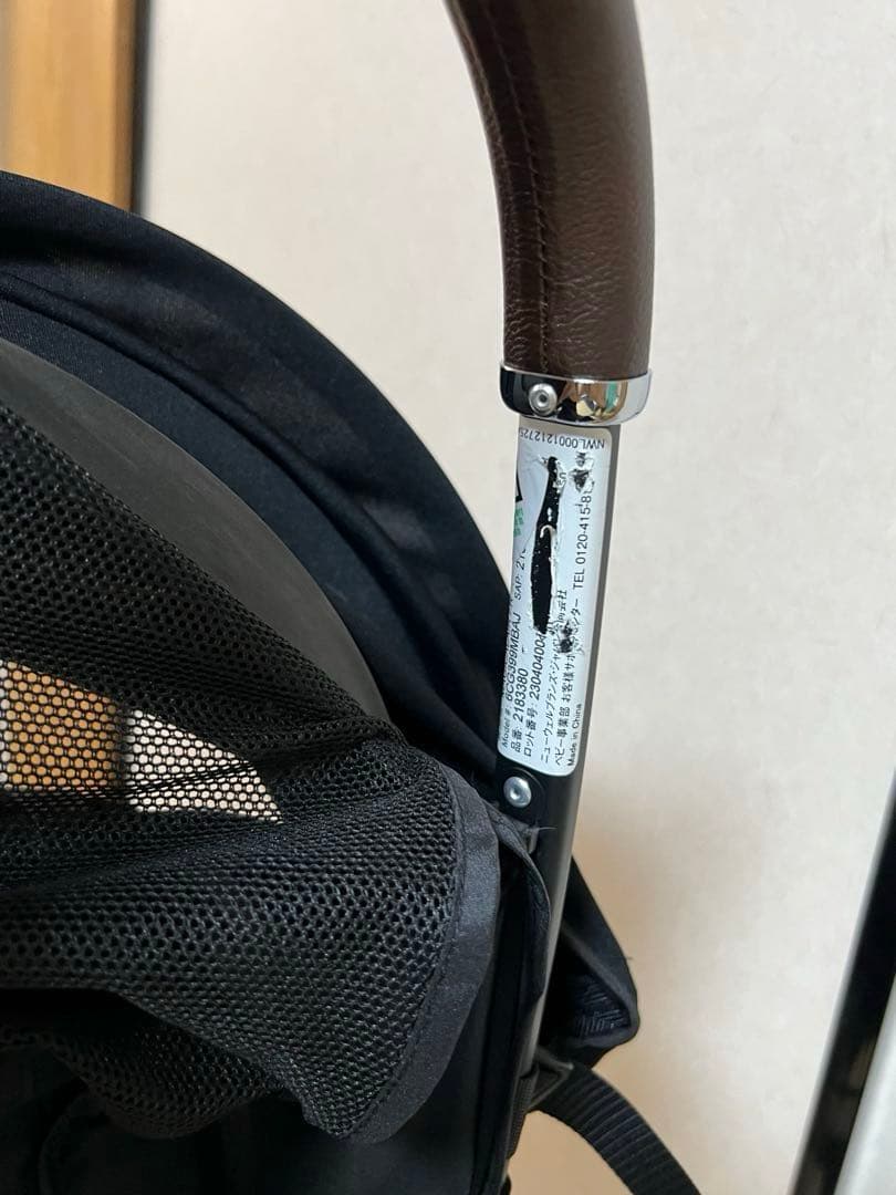 Aprica マジカルエアー フリー B型ベビーカー ブラック