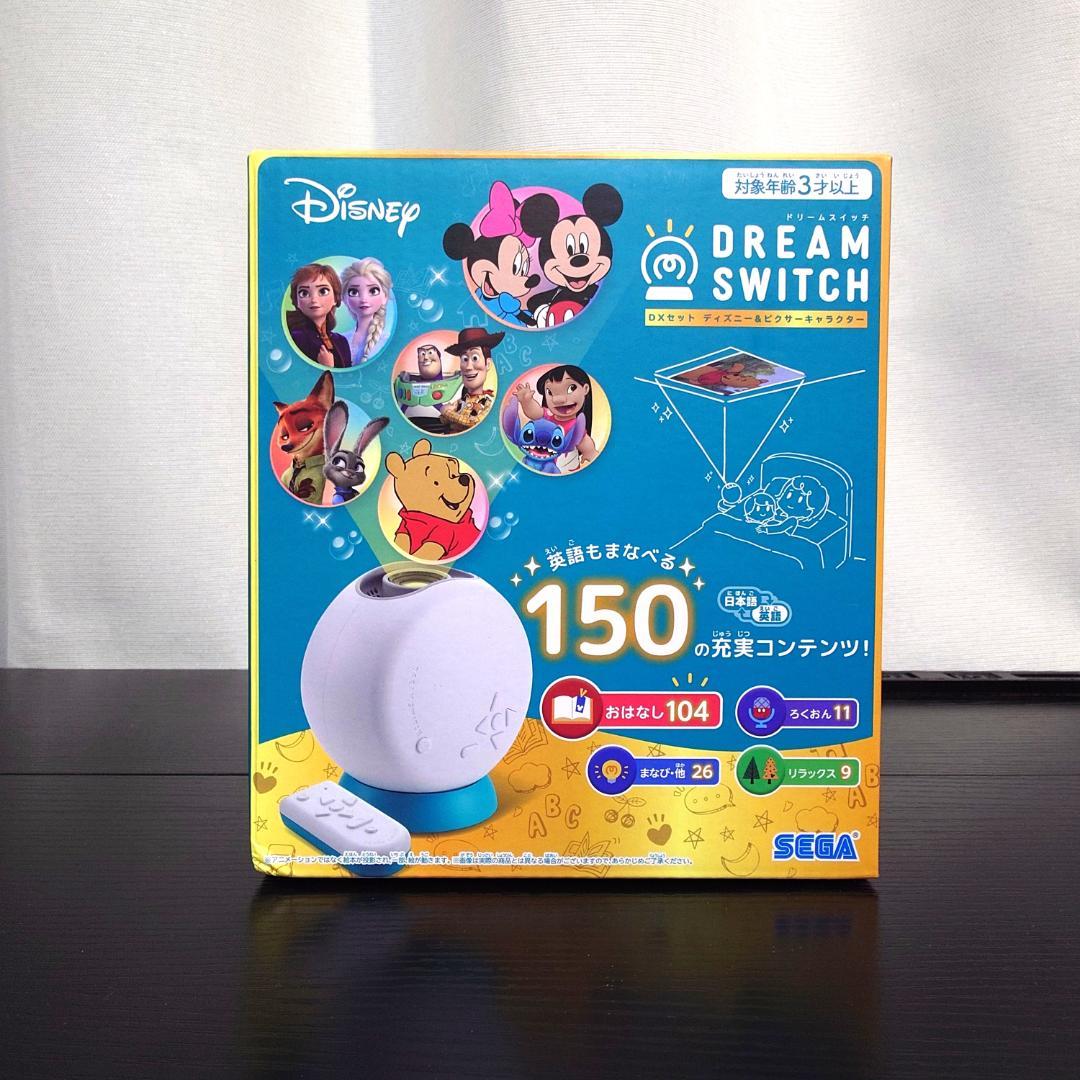 【新品】DREAM SWITCHドリームスイッチDXセット ディズニー＆ピクサー