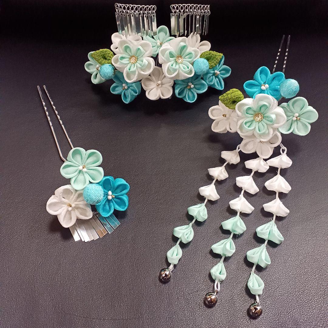 新品【七五三】髪飾り　勝山かんざし　つまみ細工　３点セット　日本髪　水色系②