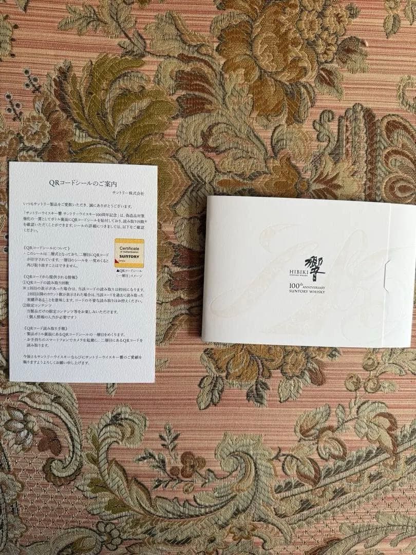 【専用出品】