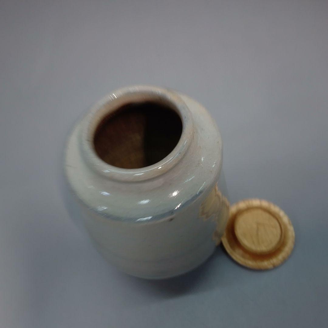 丹波焼　茶入　陶谷　久田箱　尋牛斎　白髪　定家緞子