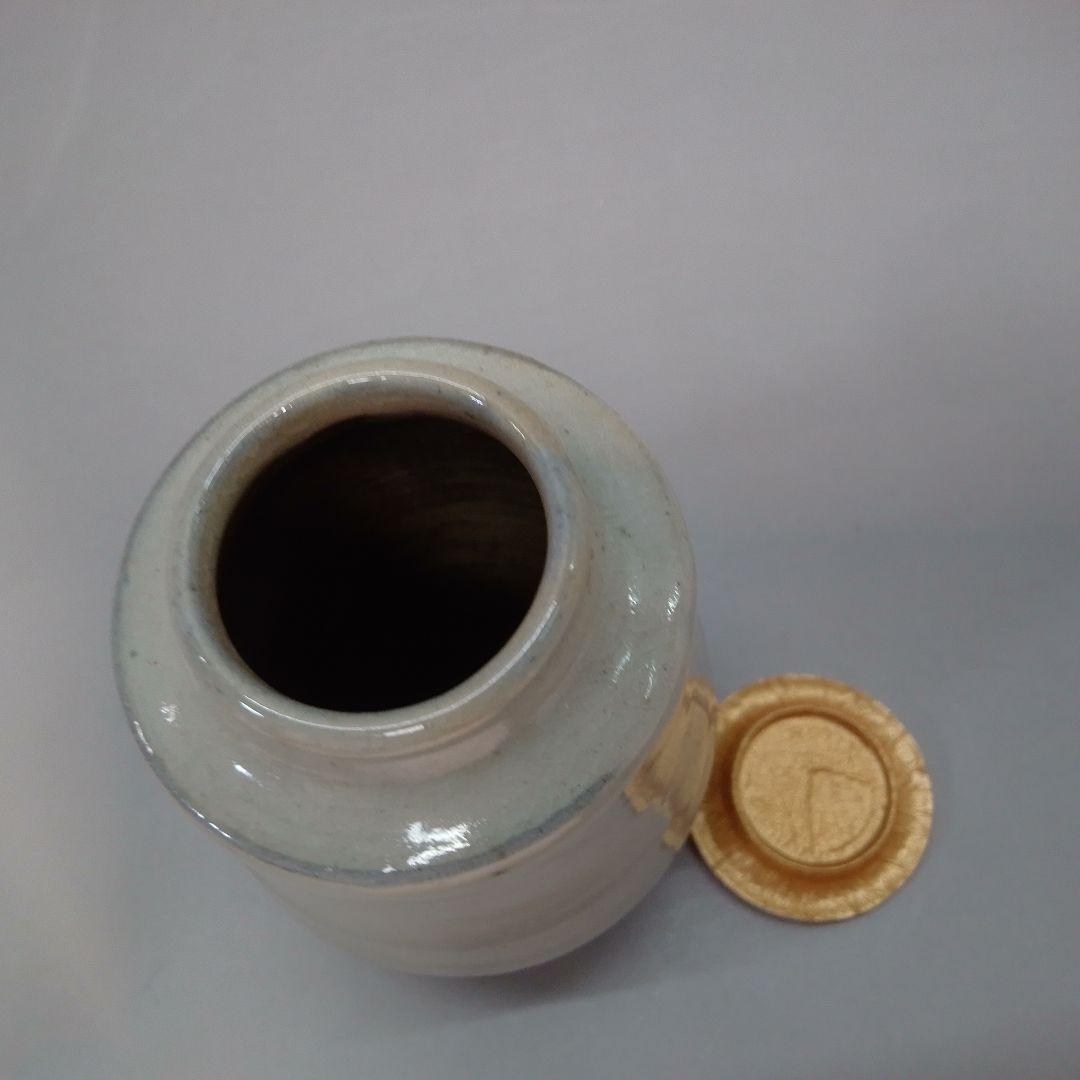 丹波焼　茶入　陶谷　久田箱　尋牛斎　白髪　定家緞子