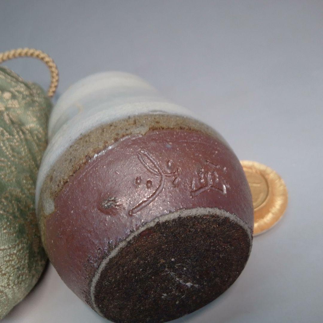 丹波焼　茶入　陶谷　久田箱　尋牛斎　白髪　定家緞子