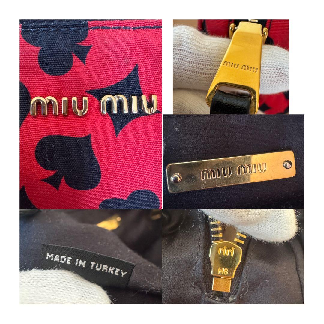 miu miu ポーチ