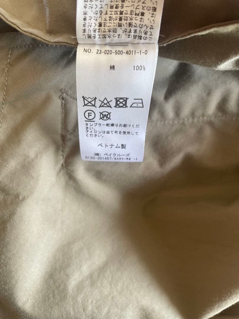 Deuxieme Classe HIGH POP トレンチコート