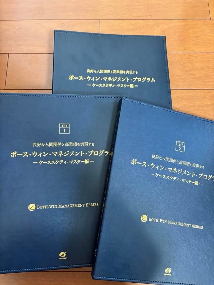 アチーブメント　ボース・ウィン・マネジメント・プログラム　青木仁志