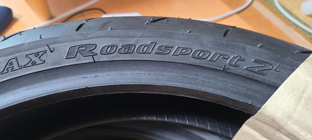新車外しロードスポーツ2 前後120/70ZR17 180/55ZR17