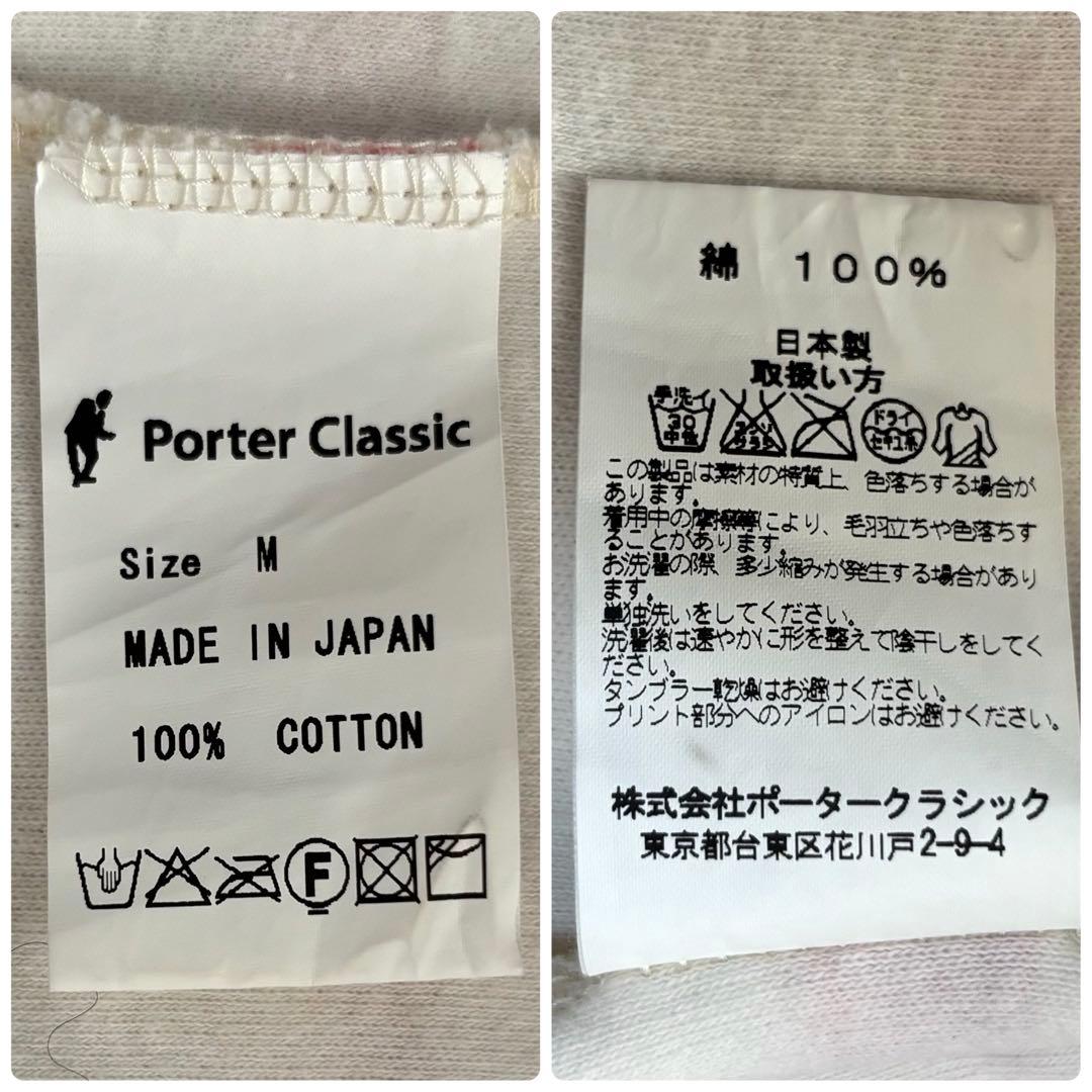 ポータークラシック アーティスト ボーダー タートル ロンT 日本製 M